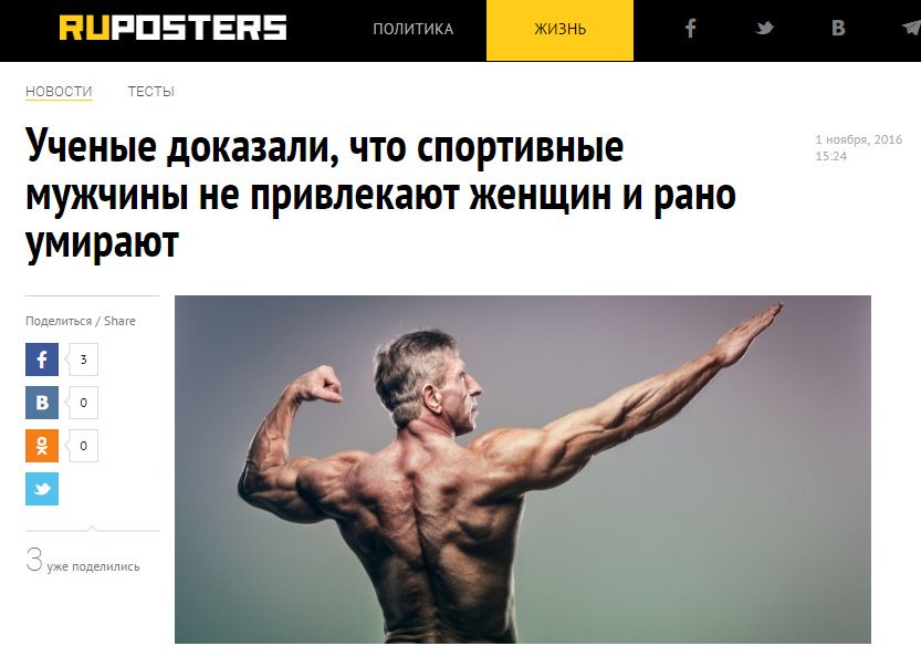 Курилка- разговоры на любые темы - Бодибилдинг форум AnabolicShops