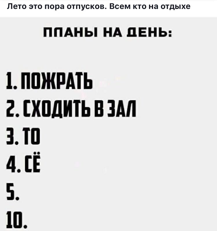 Курилка- разговоры на любые темы - Бодибилдинг форум AnabolicShops