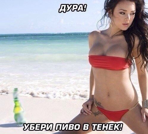 Курилка- разговоры на любые темы - Бодибилдинг форум AnabolicShops