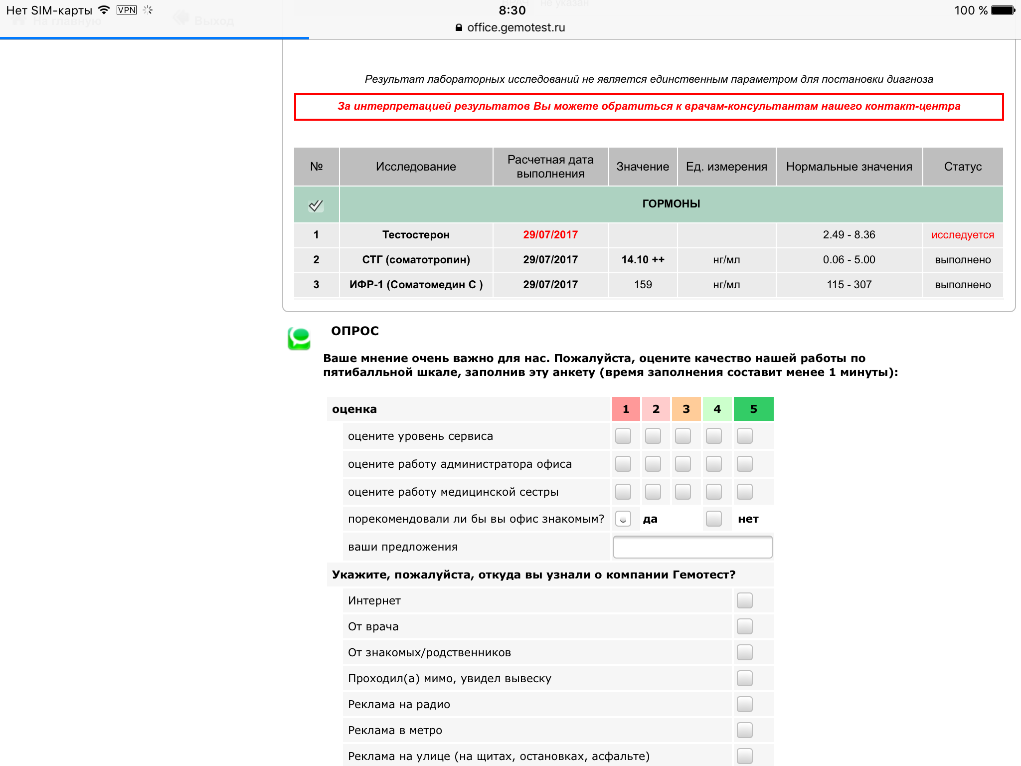 nanox_gmp. Гормон Роста от Nanox за 6500 руб. - Бодибилдинг форум AnabolicShops