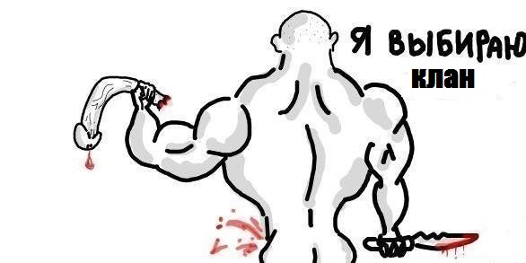 "Клан новичков" - Бодибилдинг форум AnabolicShops