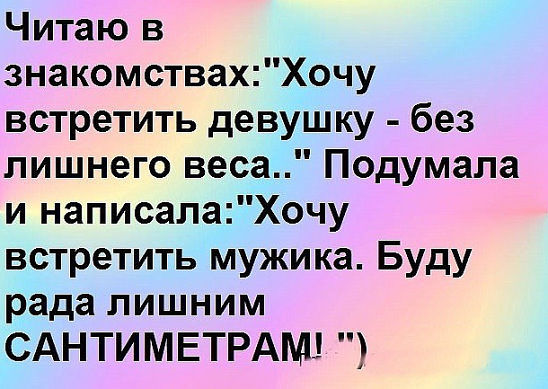 Анекдоты обо всем - Бодибилдинг форум AnabolicShops