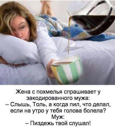 Анекдоты обо всем - Бодибилдинг форум AnabolicShops