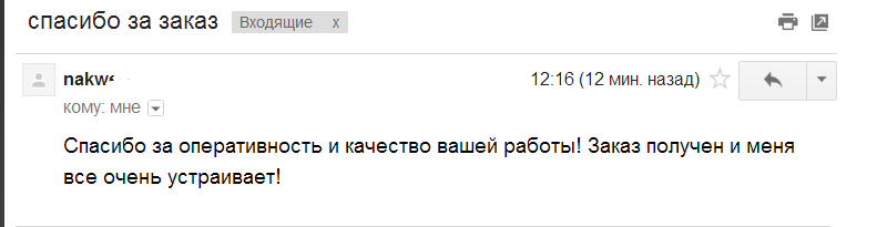 Ru-Steroid - огромный ассортимент скидки до 38  процентов - Бодибилдинг форум AnabolicShops