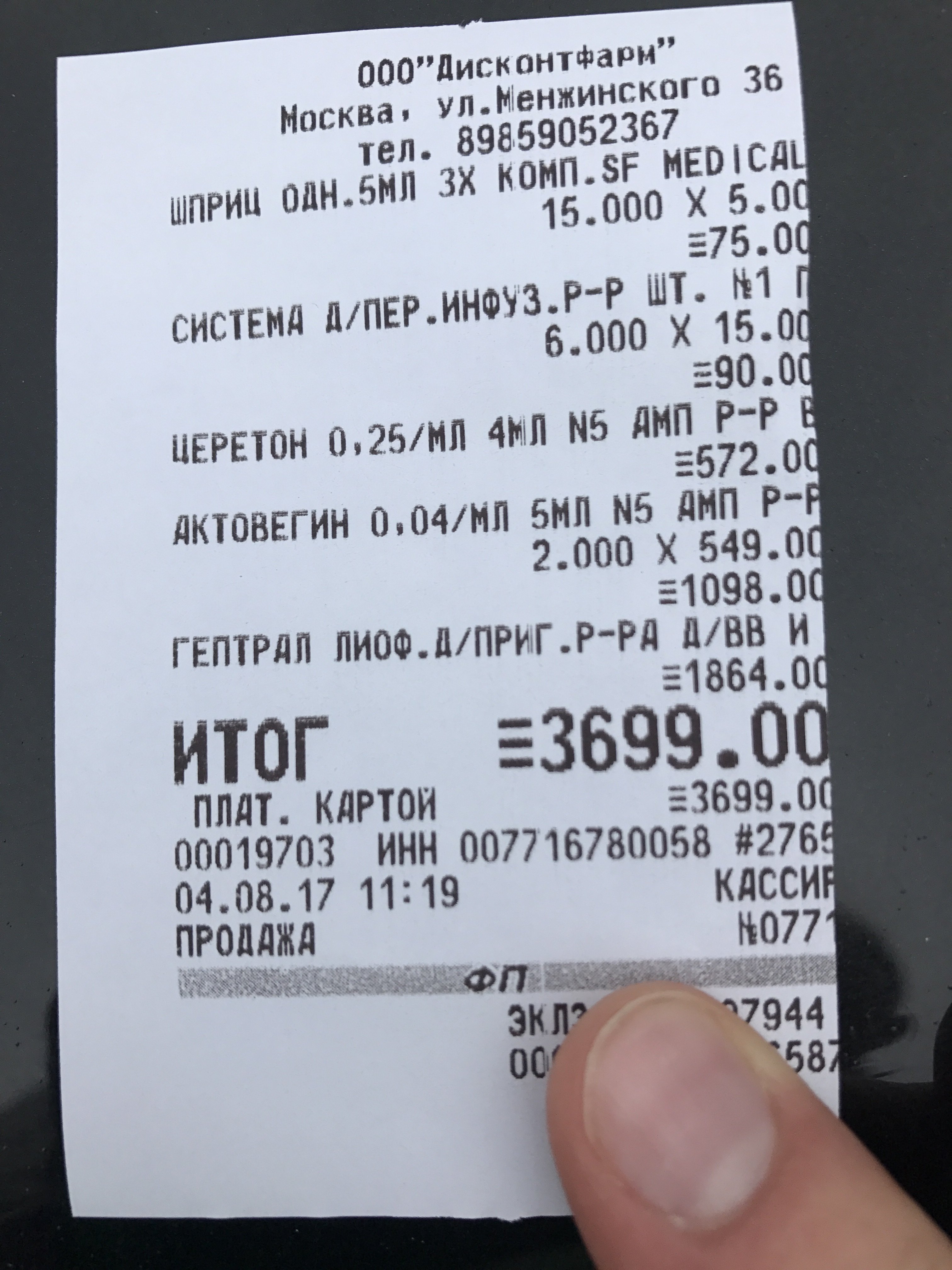 ВЕЖЛИВЫЙ. Ухожу с тёмной стороны. - Бодибилдинг форум AnabolicShops