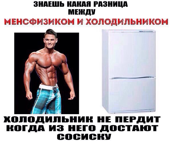 Анекдоты обо всем - Бодибилдинг форум AnabolicShops