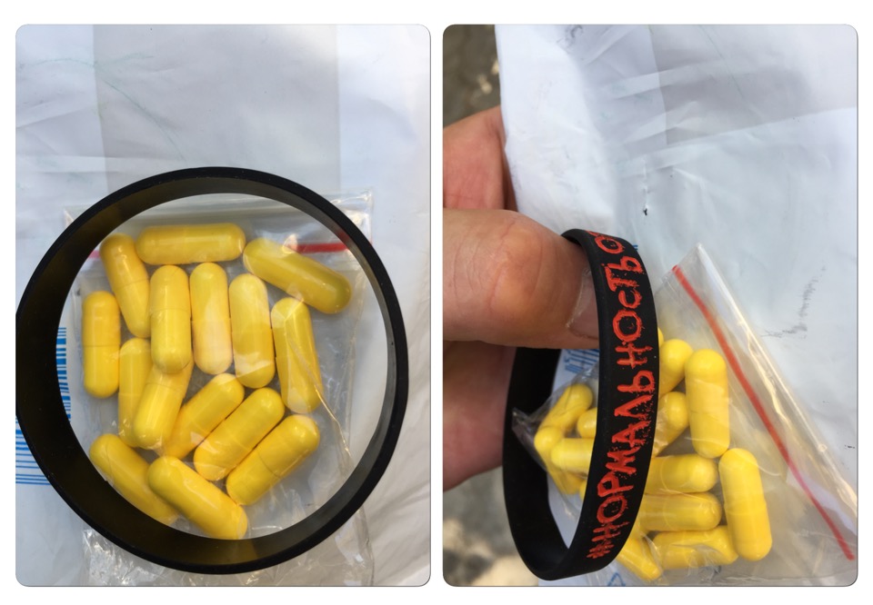 Freak Label: новинка #Mosthated в наличии! - Бодибилдинг форум AnabolicShops