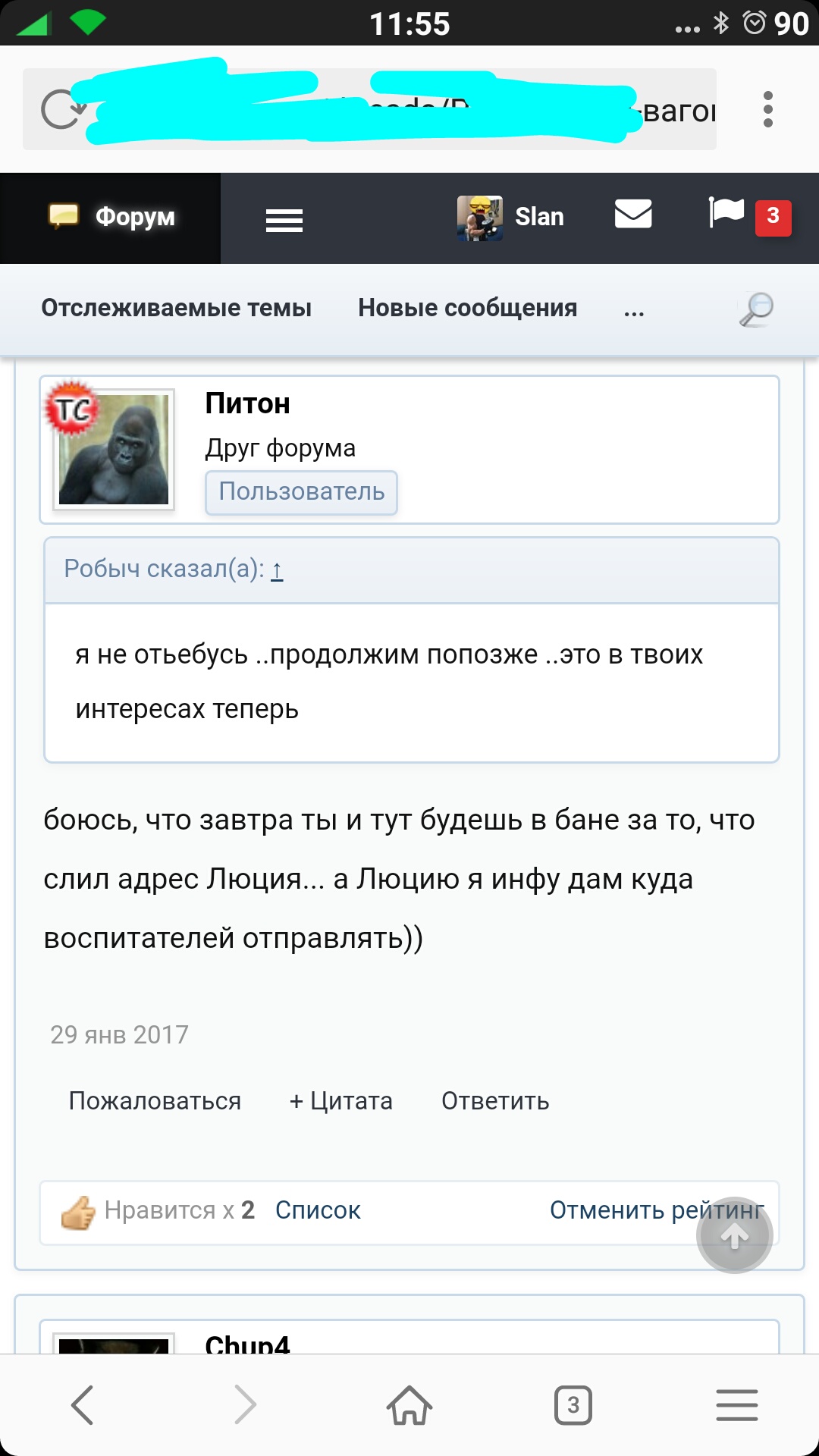 Охуевший Роба - Бодибилдинг форум AnabolicShops