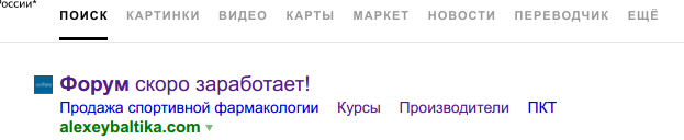 GerthShop.la - магазин спортивной фармакологии N1! - Бодибилдинг форум AnabolicShops