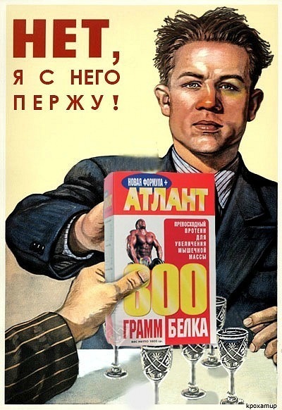 Конкурс - соревнование "Подъем штанги на бицепс". - Бодибилдинг форум AnabolicShops