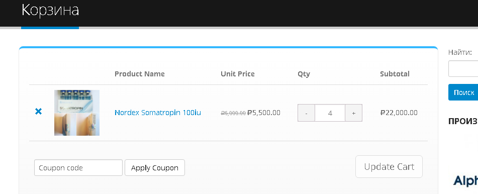 Cармат: 5лет честной работы! самые лучшие цены на сайте! - Бодибилдинг форум AnabolicShops