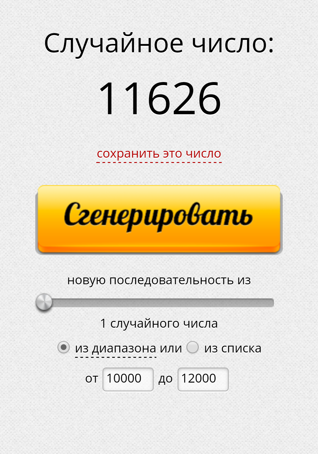 Farma-sklad надежный магазин - Бодибилдинг форум AnabolicShops