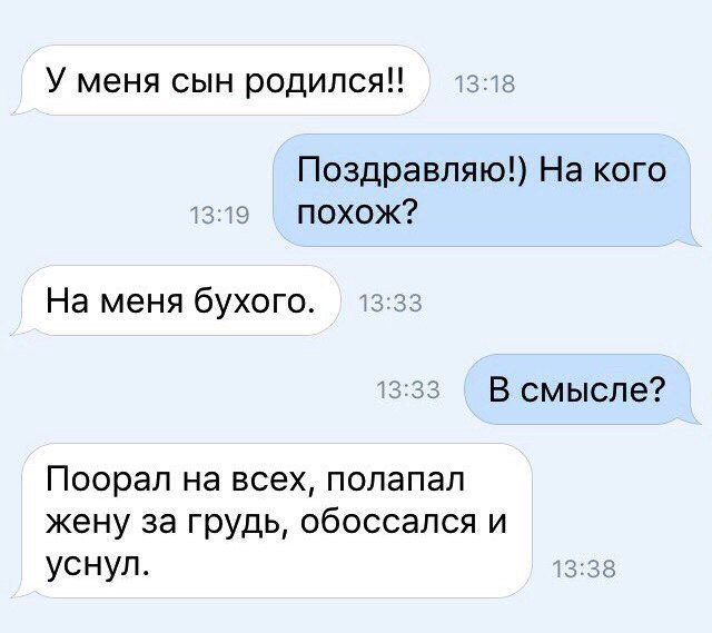 Анекдоты обо всем - Бодибилдинг форум AnabolicShops