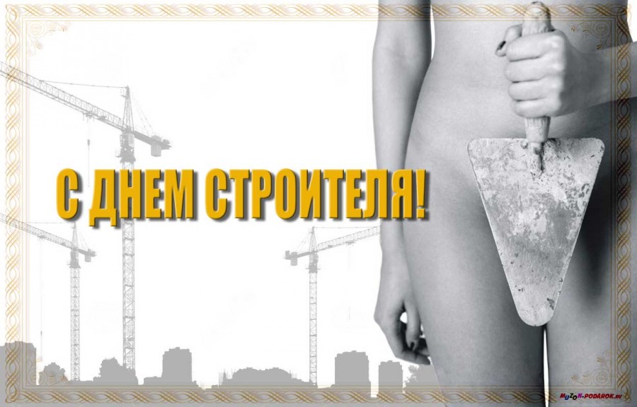 С Праздником ! - Бодибилдинг форум AnabolicShops