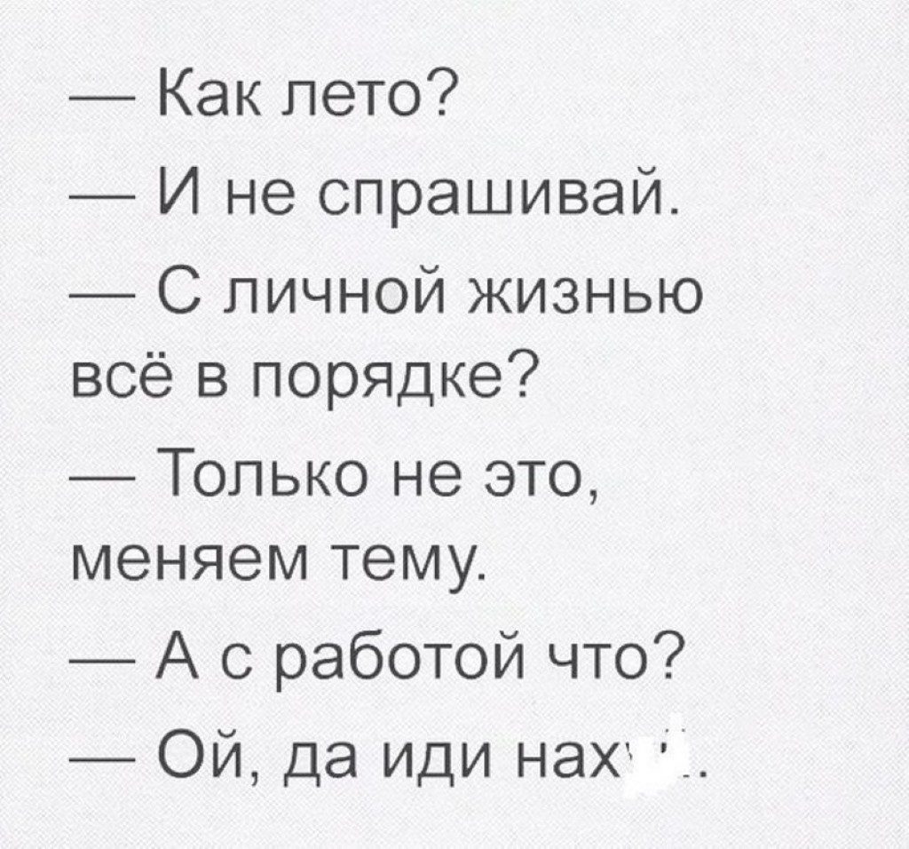 Анекдоты обо всем - Бодибилдинг форум AnabolicShops