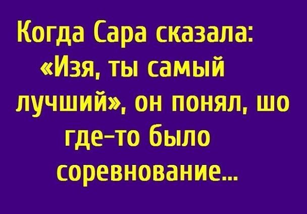 Анекдоты обо всем - Бодибилдинг форум AnabolicShops