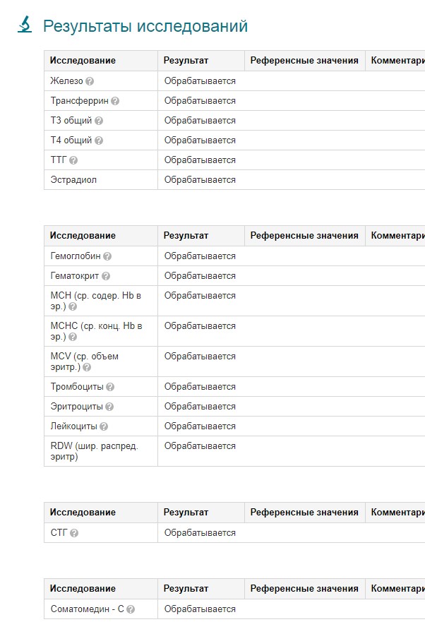 IApply™ Пресс на осень - УМНО! - Бодибилдинг форум AnabolicShops