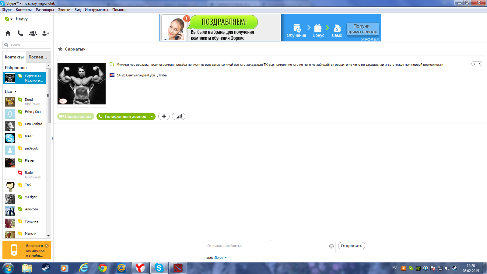 Cармат: 5лет честной работы! самые лучшие цены на сайте! - Бодибилдинг форум AnabolicShops