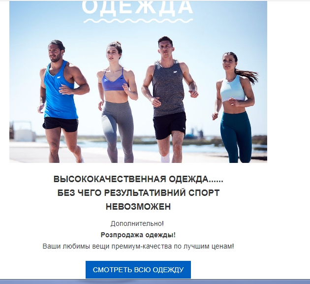 Myprotein - Бодибилдинг форум AnabolicShops