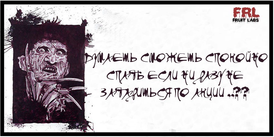 Fruitlabs.org   Всегда отличные цены, отменное качество и быстрые отправки ! - Бодибилдинг форум AnabolicShops