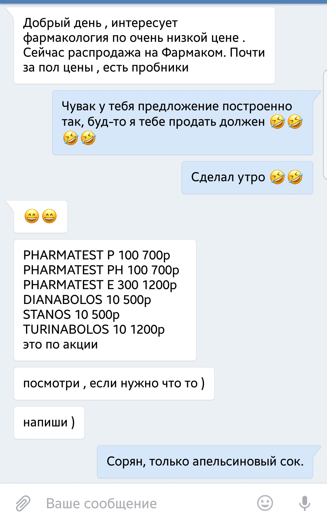 IApply™ Пресс на осень - УМНО! - Бодибилдинг форум AnabolicShops