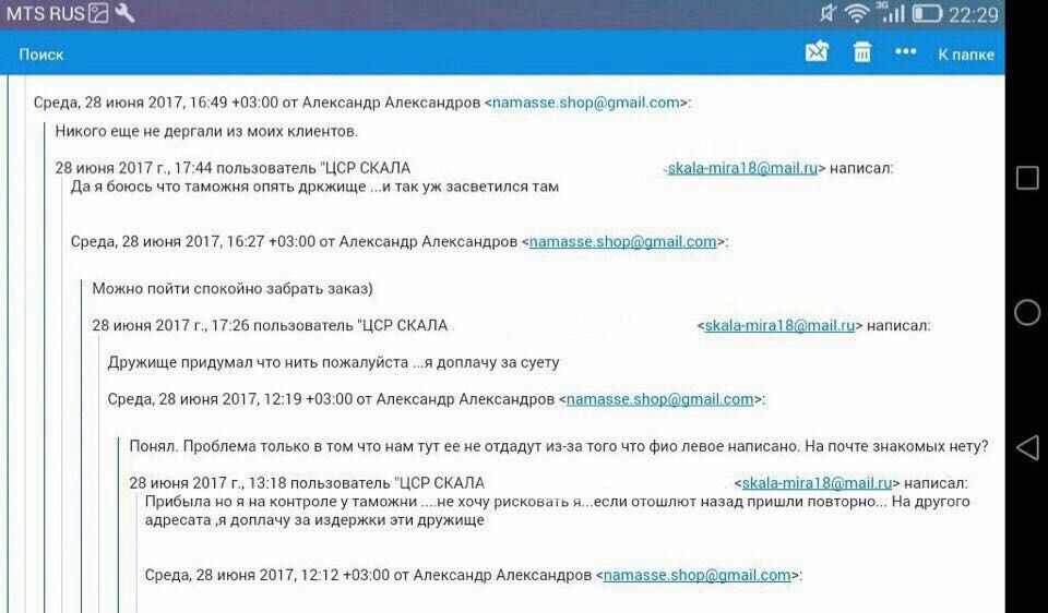 Не красиво получилось - Бодибилдинг форум AnabolicShops