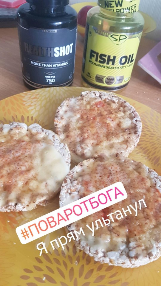 IApply™ Пресс на осень - УМНО! - Бодибилдинг форум AnabolicShops