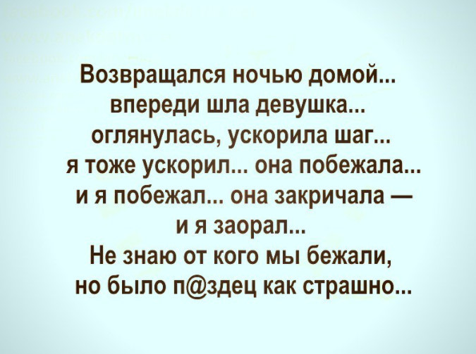 Анекдоты обо всем - Бодибилдинг форум AnabolicShops