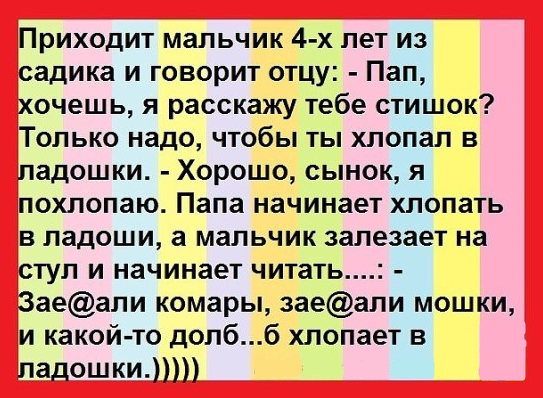 Анекдоты обо всем - Бодибилдинг форум AnabolicShops