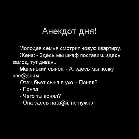 Анекдоты обо всем - Бодибилдинг форум AnabolicShops