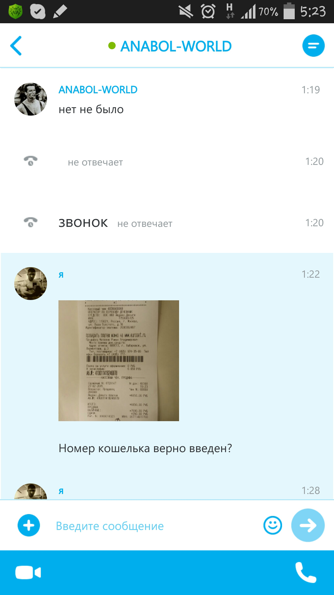 Cармат: 5лет честной работы! самые лучшие цены на сайте! - Бодибилдинг форум AnabolicShops