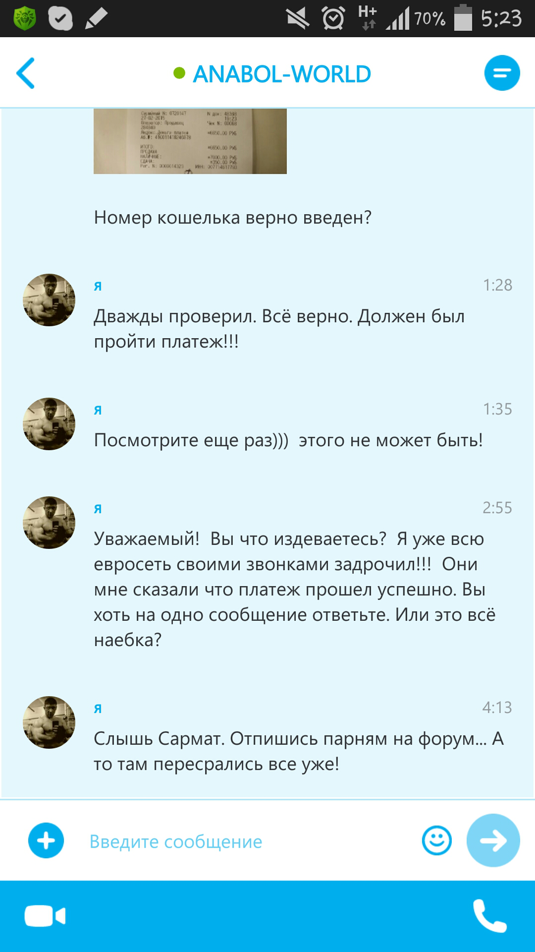 Cармат: 5лет честной работы! самые лучшие цены на сайте! - Бодибилдинг форум AnabolicShops