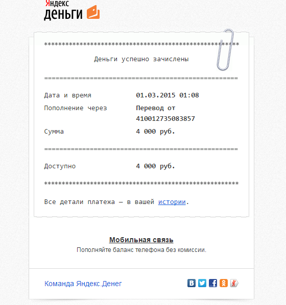 Phoenix.Labs ("проверенный" дилер) и кидание на деньги. - Бодибилдинг форум AnabolicShops