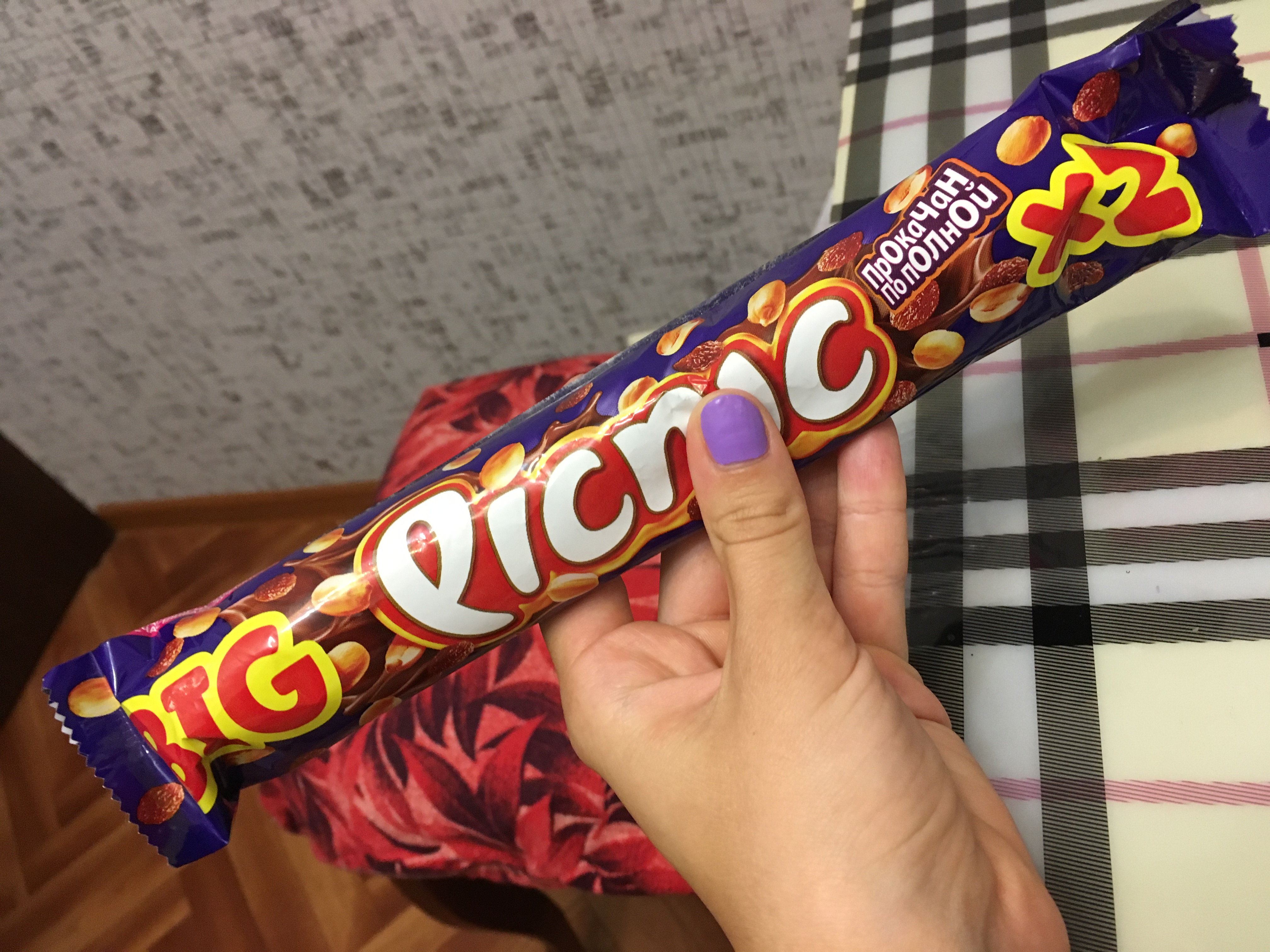 Магазинчик Чая - Бодибилдинг форум AnabolicShops