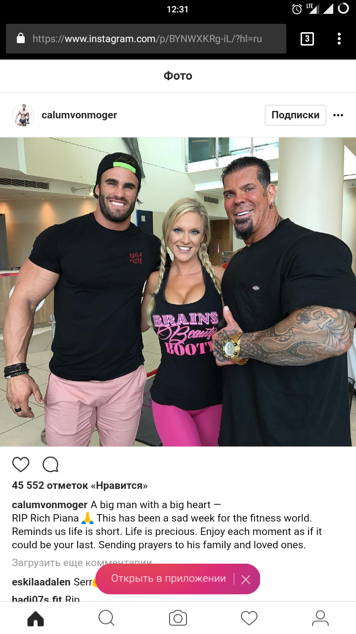 Рич Пиана госпитализирован и введен в кому - Бодибилдинг форум AnabolicShops