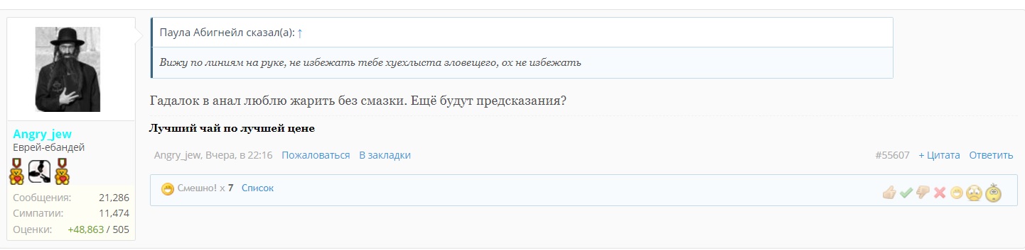 На приеме у Бабы Нины - Бодибилдинг форум AnabolicShops