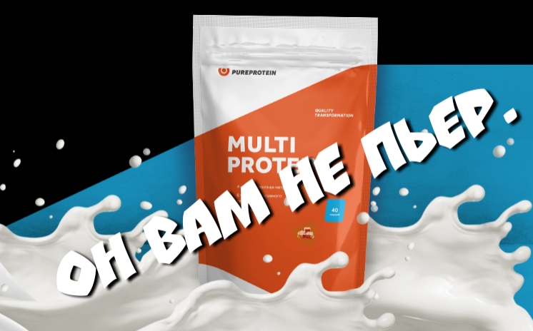 Санкции на спортивное питание vol.2 - Бодибилдинг форум AnabolicShops