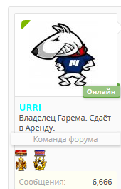 Анаболикшопс ПЕРЕЗАГРУЗКА. - Бодибилдинг форум AnabolicShops