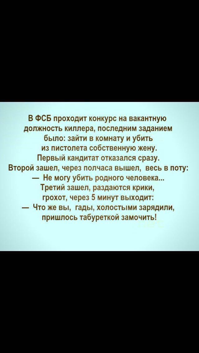 Анекдоты обо всем - Бодибилдинг форум AnabolicShops