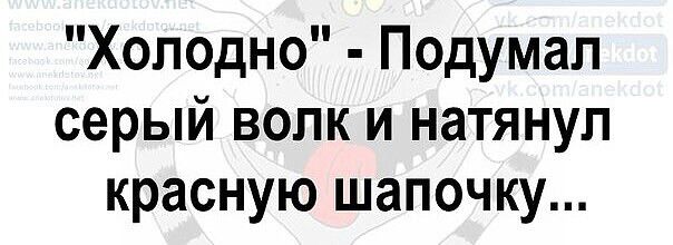 Анекдоты обо всем - Бодибилдинг форум AnabolicShops
