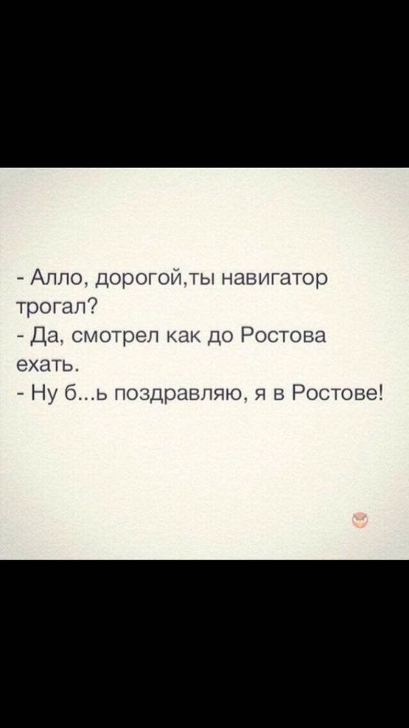 Анекдоты обо всем - Бодибилдинг форум AnabolicShops