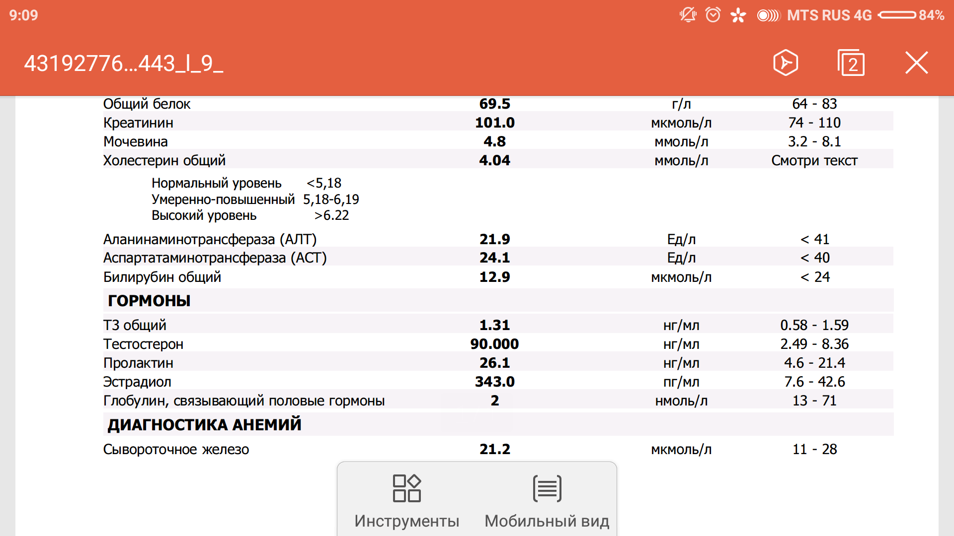 GerthShop.la - магазин спортивной фармакологии N1! - Бодибилдинг форум AnabolicShops
