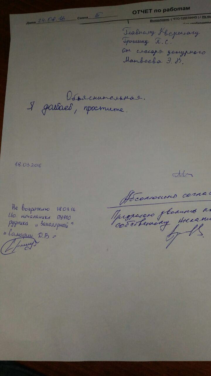 Курилка- разговоры на любые темы - Бодибилдинг форум AnabolicShops