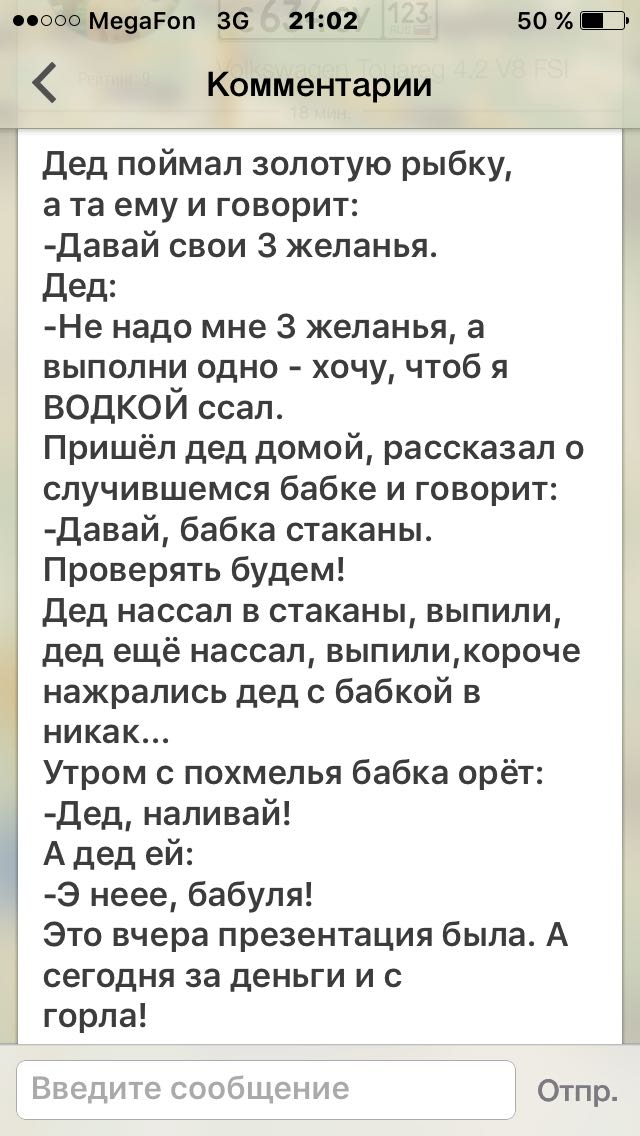 Анекдоты обо всем - Бодибилдинг форум AnabolicShops