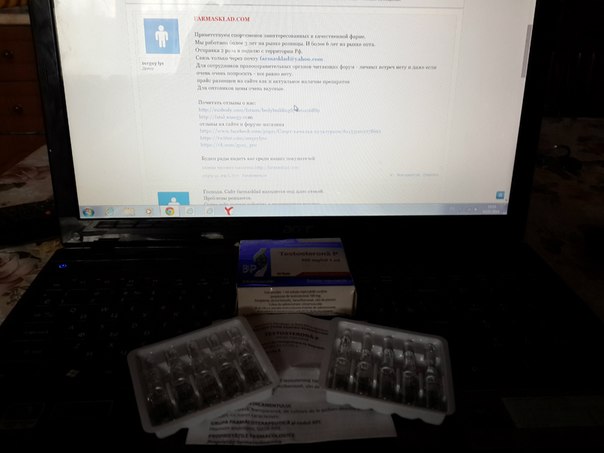 Balkan Pharmaceuticals - Бодибилдинг форум AnabolicShops