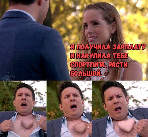 Курилка- разговоры на любые темы - Бодибилдинг форум AnabolicShops