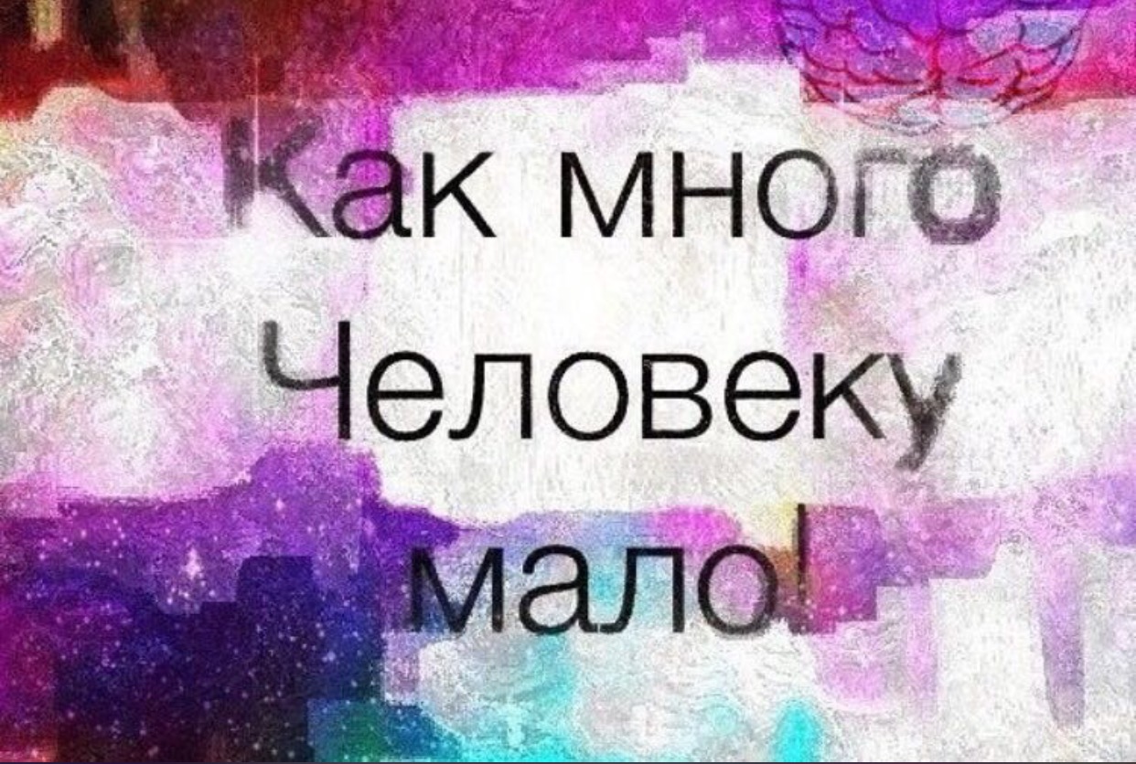 Курилка- разговоры на любые темы - Бодибилдинг форум AnabolicShops