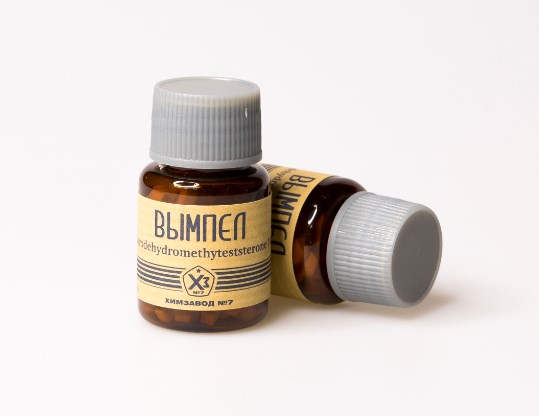 Тестирование Liming Pharm ! Domka4a.com. - Бодибилдинг форум AnabolicShops