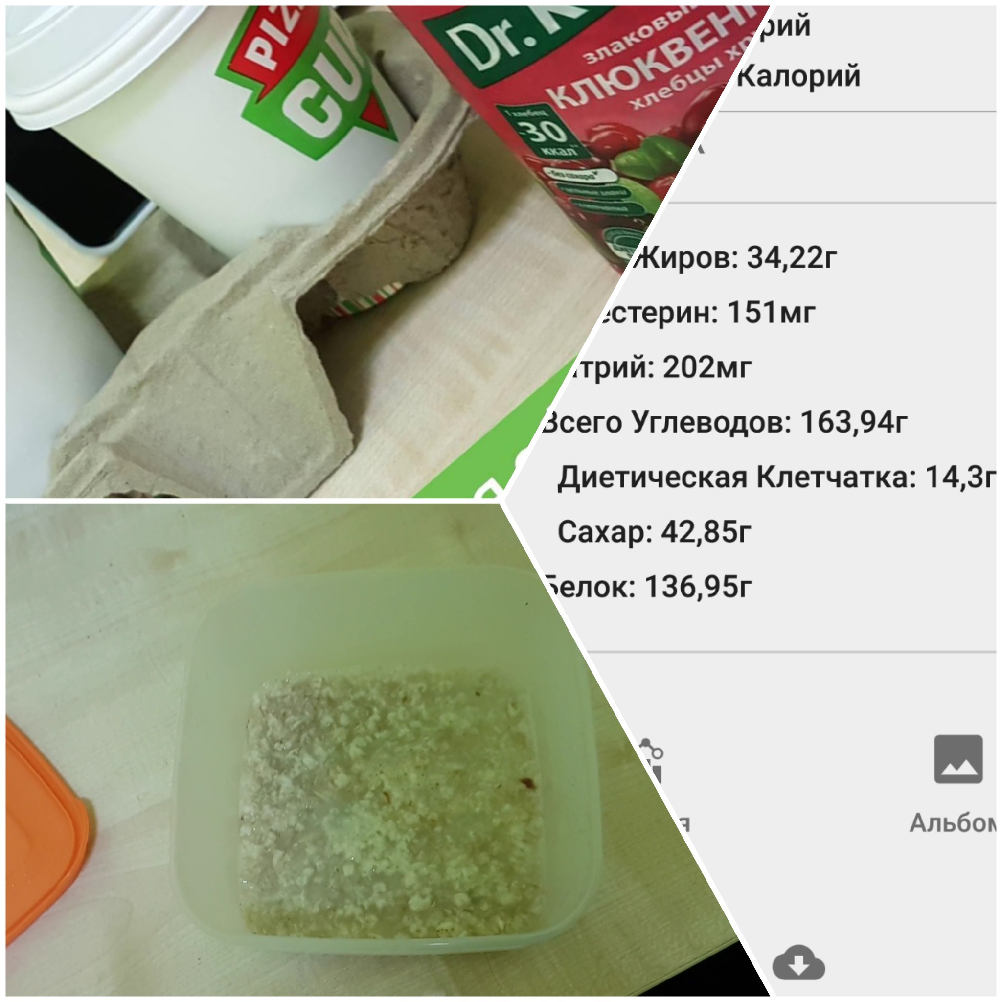 iApply™ Слажный путь ٩(×̯×)۶  Не очень ツ - Бодибилдинг форум AnabolicShops