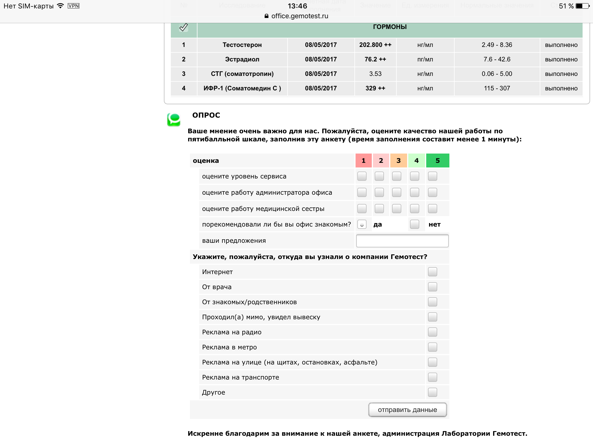 Farma-sklad надежный магазин - Бодибилдинг форум AnabolicShops